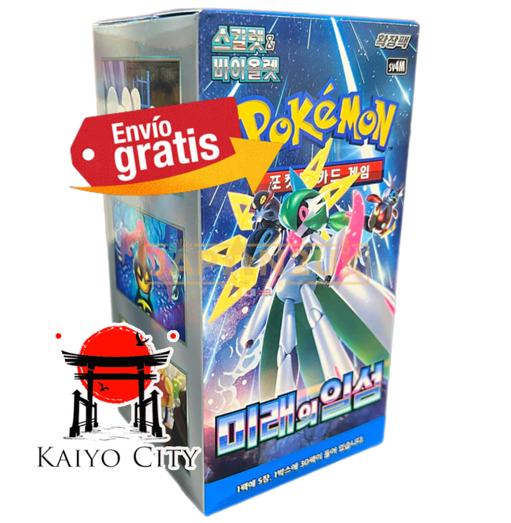 Future Flash Booster Box